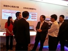 华为IT解决方案参加2013央企CIO年会