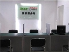 Acer湖北咸宁服务站迁址，让送修更便利