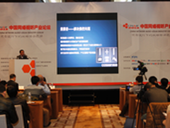 同洲 拥抱电视互联网产业融合新机遇