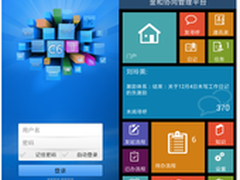 消费者被谁吸引 平板电脑势超手机