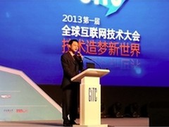 马悦：华为创新ICT，践行互联网新梦想