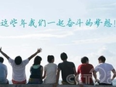 草根创业团队与“翠鸟APP”的故事