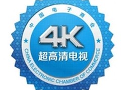 TCL 4K打造极致体验，席卷双十二结婚潮