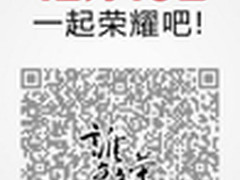 1099元起售 华为荣耀新机12月16日发布