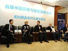 美的“生磨”豆浆机营养健康产业排头兵