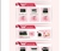 联想家用激光打印机双十二京东商城特价