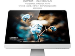 探秘发现最美显示器 极客超越IPS广视角