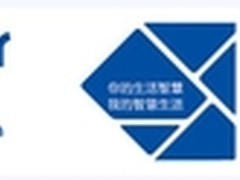 天樽即将量产 首批入户体验产品已下线