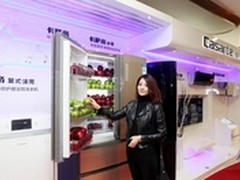 海尔集团推出全球首台交互式冰箱