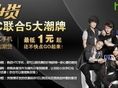 HTC One max+雷朋 时尚玩潮大胆晒