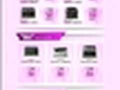 多款支持打印工场畅销产品限量秒杀中