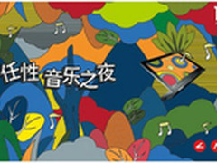 ThinkPad S1 Yoga 12月14日山东首发