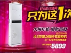 双十二狂欢即将启幕 奥克斯或持续领先