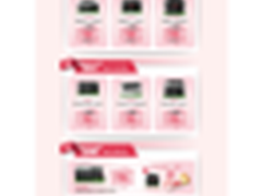 打印工场“逆袭”季 双十二特惠进行中