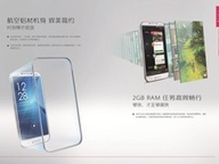 酷派大观4 冲进大屏市场的黑马