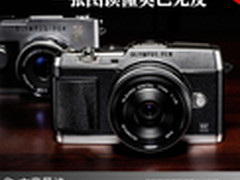 M43系统的中坚力量 一张图读懂奥巴无反