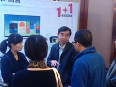 同洲参加电视版权协会