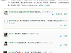 同洲招聘首推亲情补助 每月7天陪亲假