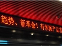腾讯街景地图第100个城市成热议焦点