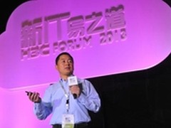 新IT本质基于云 华三解读云网融合战略