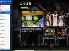Windows 8.1应用体验：招行和央视体育