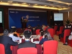 CFO聚金蝶管控论坛 剖析财务享转型之路