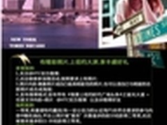中国网友专属HTC送你登纽约时代广场