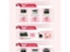 联想家用激光打印机双十二京东商城特价