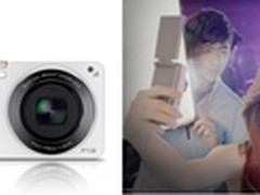 创新苹果光自拍神器  揭秘明星美颜秘技