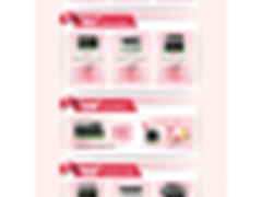 联想家用激光打印机双十二京东商城特价