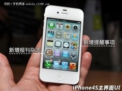 [重庆]经典旗舰不逊色 iPhone 4S仅1999