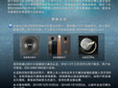 本土良心企业！惠威启动以真换假服务