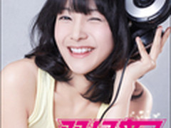 尽快加购物车 森麦双12耳机精品提前看