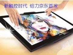 飞利浦231C5TJKFU显示器京东震撼首发