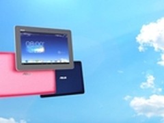 高清四核 ASUS MeMO Pad 10 1699元热销