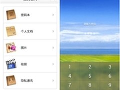 UImarx VS IOS：薇卡(veaka)掀产业变革