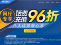 最新评选宅界五大偶像出炉 看看你选谁?