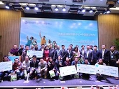 诺基亚NEIC扶持开发者圆梦 最高奖58万