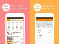 360发Q3 3C行业报告 移动设备最受关注