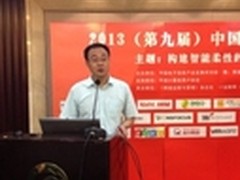 谈运维管理发展 未来走向细分和移动