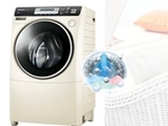 除菌烘干更贴心松下阿尔法冬季洗衣首选
