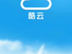 不仅仅是云端备份 酷派大观4酷云体验