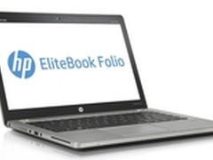 尽显高端品质 HP Folio 9470m双12促销