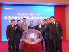 海信家用中央空调VVI变频技术全球首发