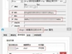 微软补丁日 金山提交