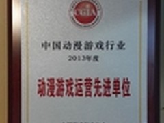 360手机助手获金手指奖 运营能力受肯定