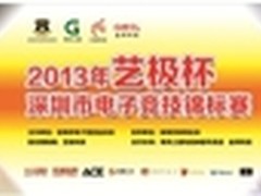 明基游戏显示器XL2420T神器出鞘