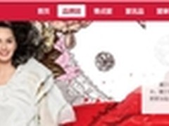 淘宝双12 戴尔聚划算专场