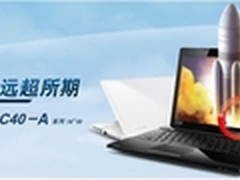 东芝助力苏宁易购双十二 再掀促销狂潮