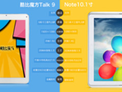 酷比魔方TALK 9四核3G手机平板美女图赏